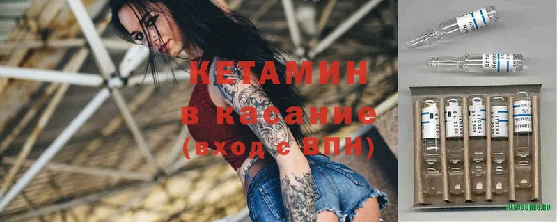 OMG ТОР  Остров  КЕТАМИН VHQ  как найти закладки 