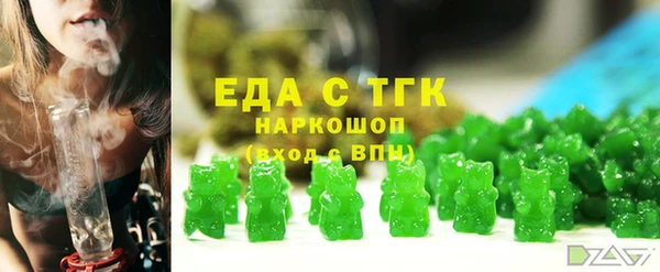 мефедрон VHQ Вяземский