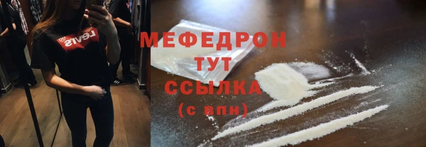 сатива Вязники