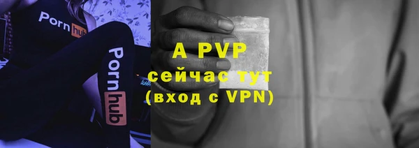 мефедрон VHQ Вяземский