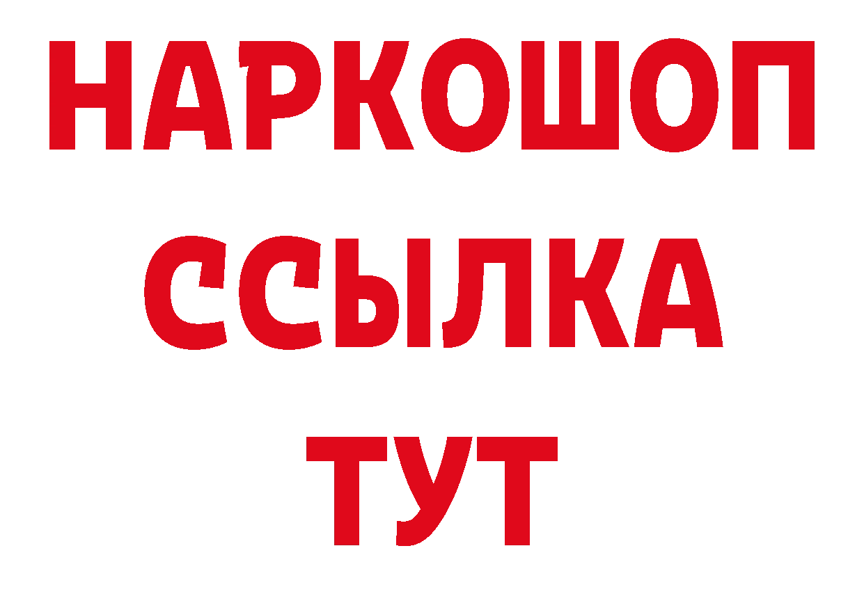 КЕТАМИН VHQ рабочий сайт это МЕГА Остров