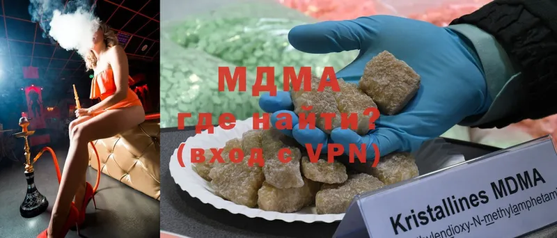 MDMA молли  mega вход  Остров 