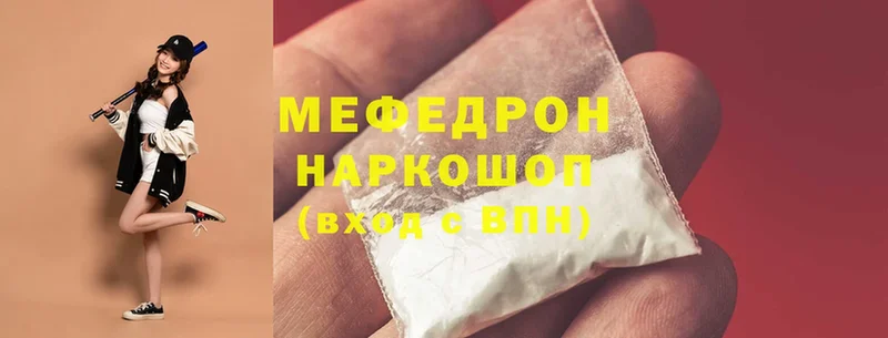 что такое наркотик  Остров  omg онион  МЕФ mephedrone 